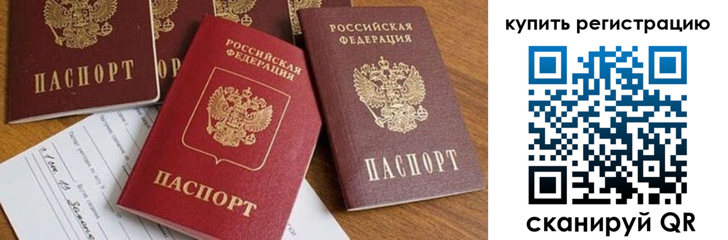 найти адрес прописки в Белгородской области